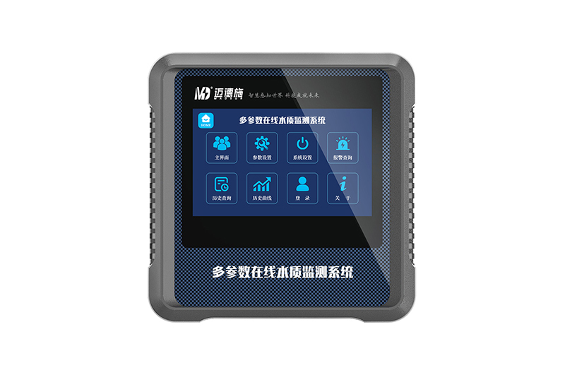 1762765096127633.jpg 多參數(shù)檢測儀 (3).jpg