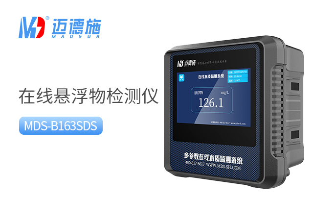 1764061089450469.jpg 懸浮物.jpg