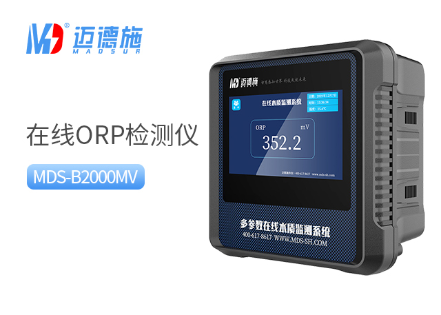 1768553406489623.jpg ORP.jpg