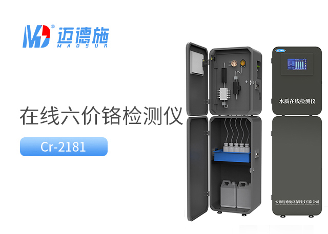 1769242875908412.jpg 六價(jià)鉻.jpg